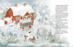Uite, Madicken, ninge! - imagine 4